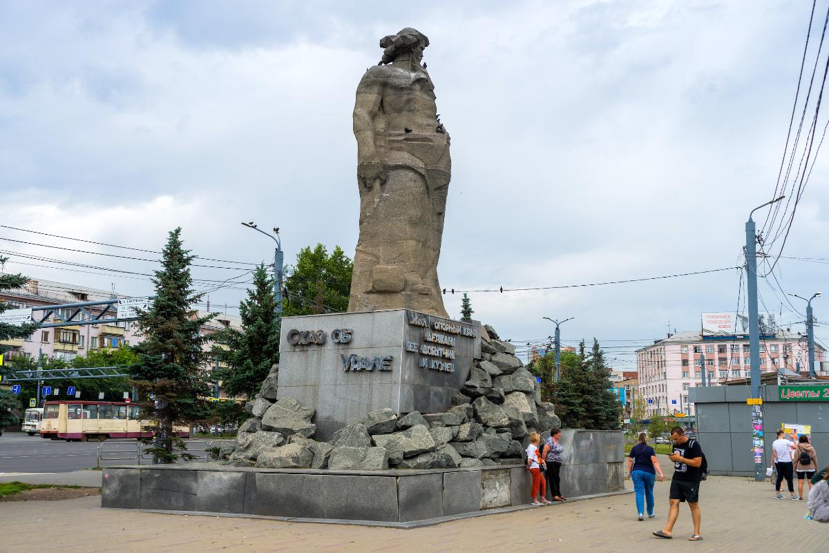 Эксперт назвала три главных памятника в Челябинске*1