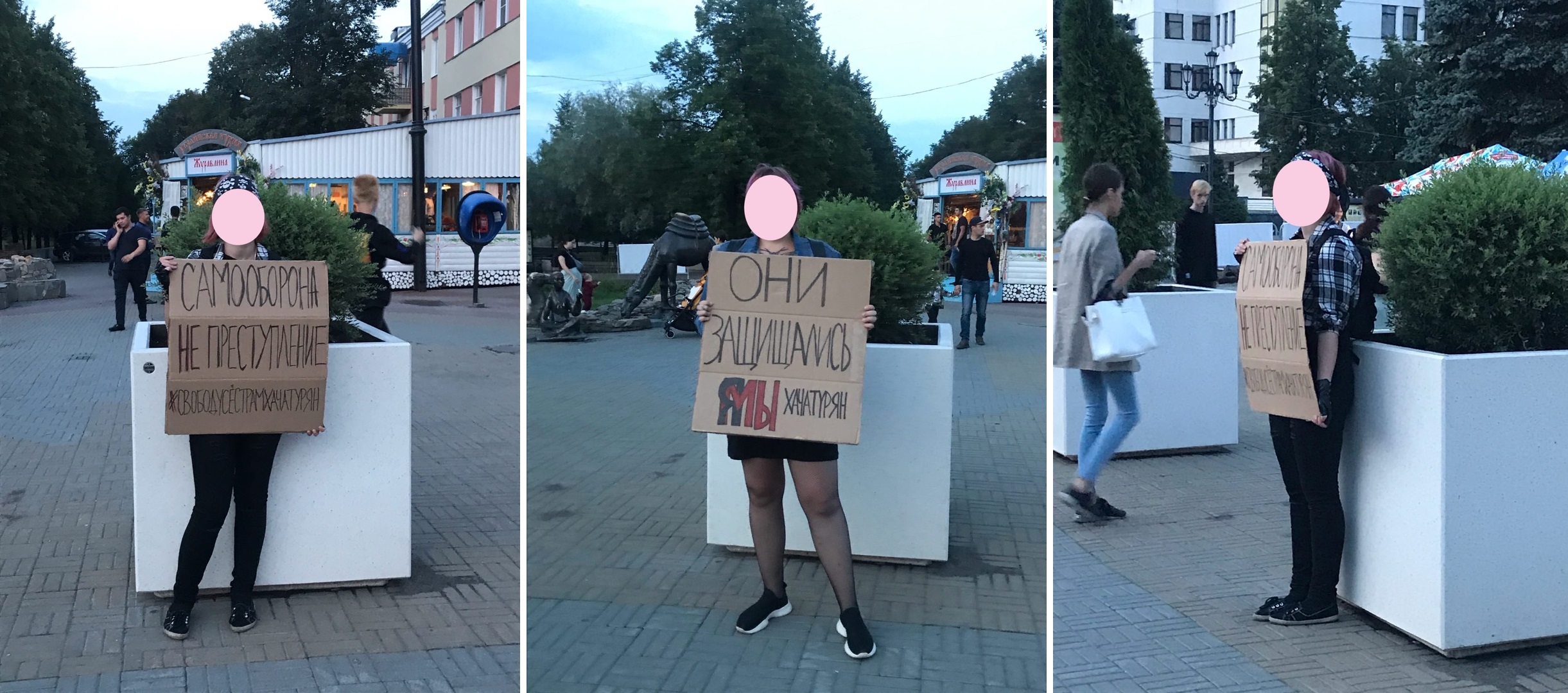 Феминистки вышли на пикет в поддержку сестёр Хачатурян в Челябинске
