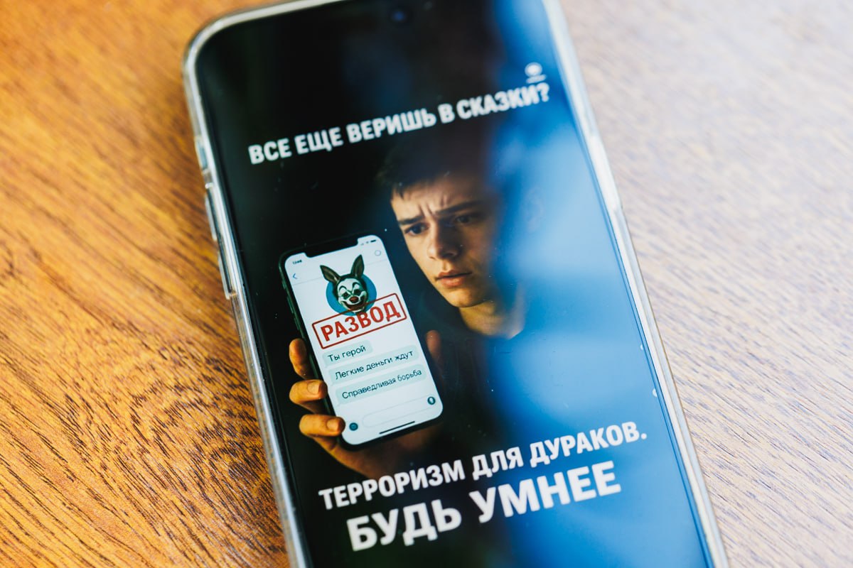 В Озёрске мужчина лишился денег, открыв ссылку от знакомого в соцсети*