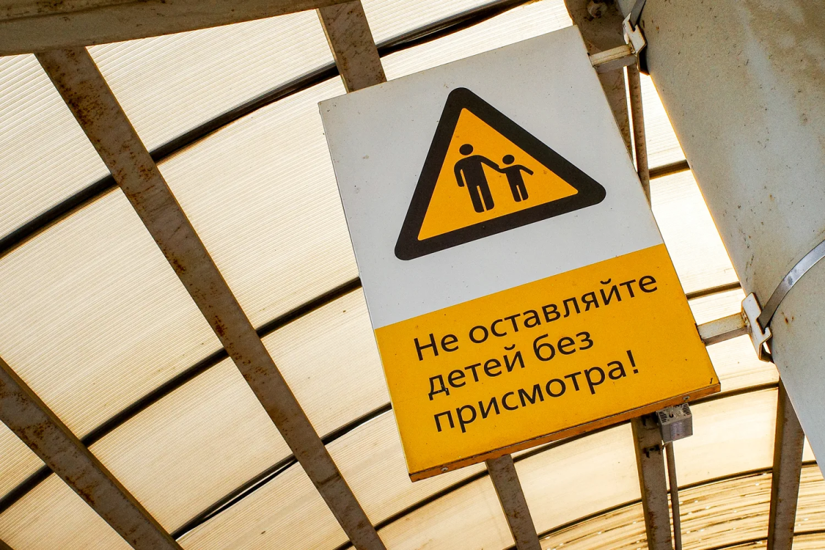 СК взялся за самокатчика, сбившего 11-летнего мальчика в Челябинске*