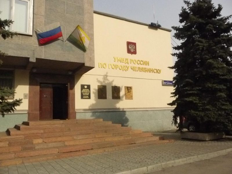 Молодой челябинец попался на дискредитации российских военных