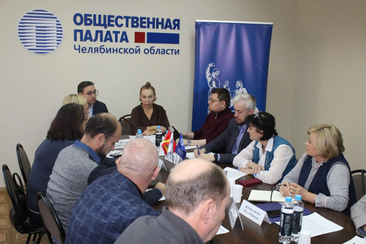 Челябинские эксперты обсудили цифровую безопасность выборов*