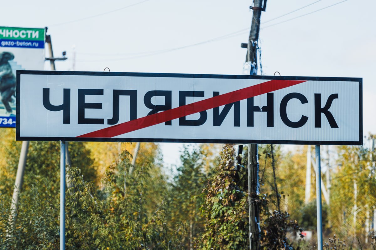 Экс-сотрудник дорожного комитета Челябинска получил условный срок за взятку*