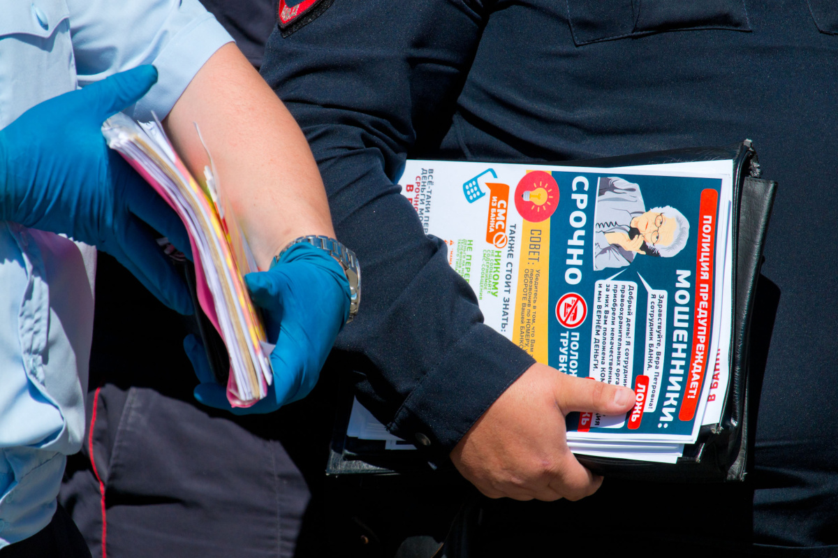 Аферисты забрали 2,7 млн у 71-летней матери погибшего на СВО магнитогорца*1