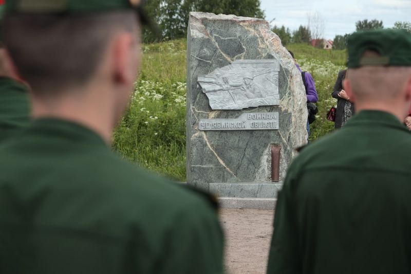 На месте ожесточенных боев за Ленинград установили стелу южноуральским воинам