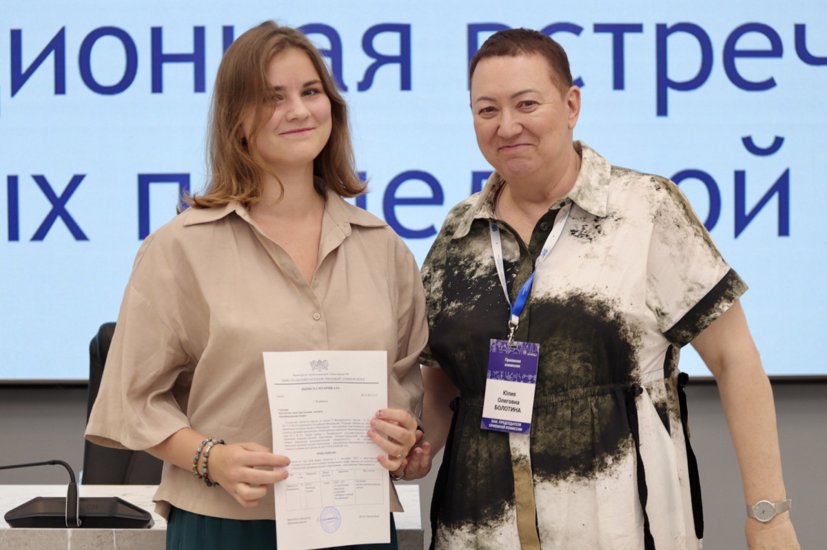 В ЮУрГУ прошла встреча абитуриентов, зачисленных по целевой квоте*