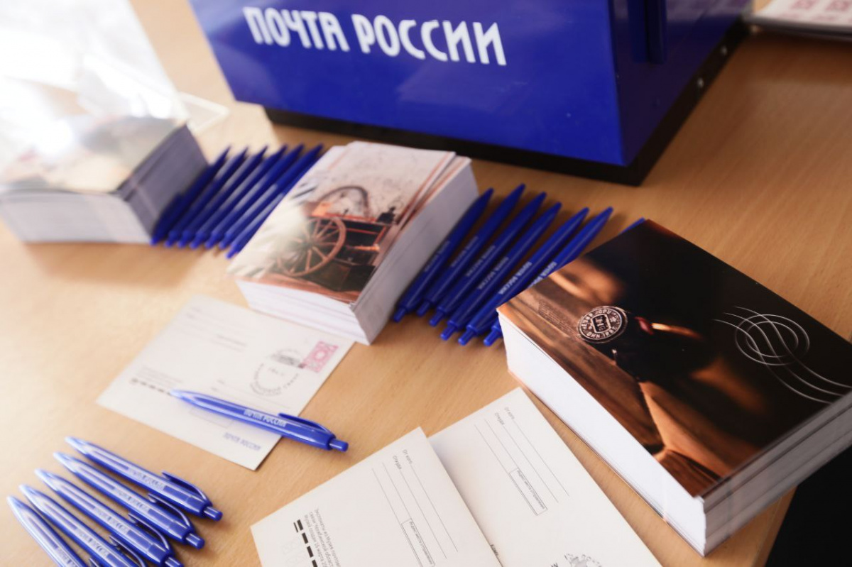 Алексей Текслер поздравил работников почты Челябинской области*