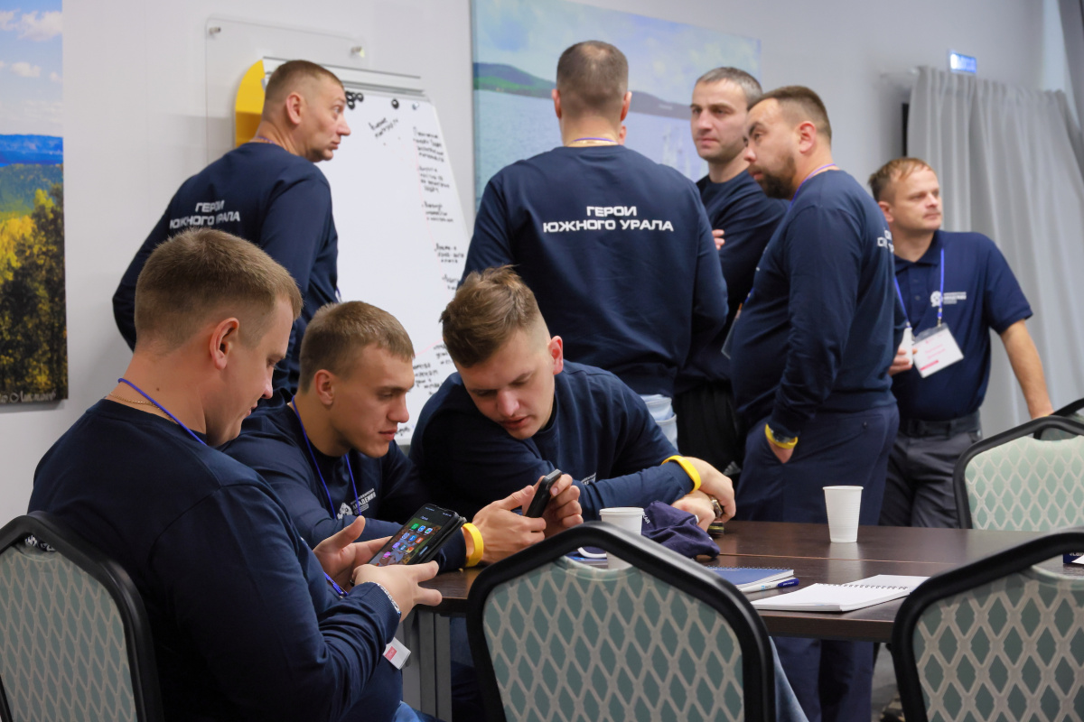 «Герои Южного Урала» прошли второй образовательный модуль*