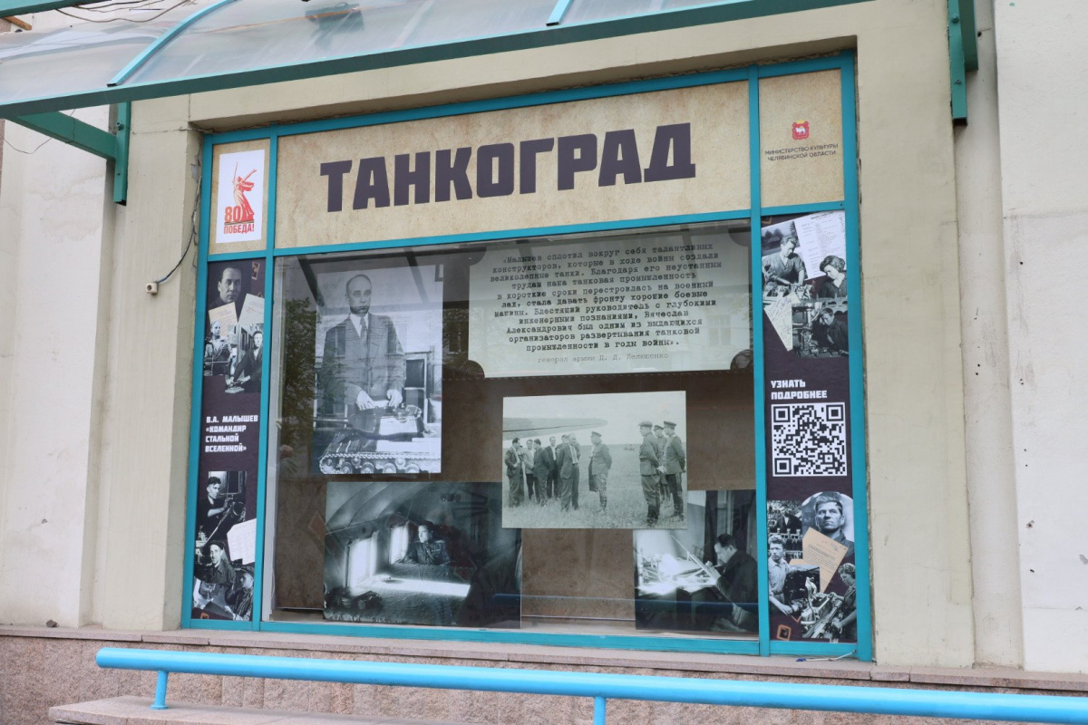 Витрины культового магазина в центре Челябинска превратили в фотовыставку*1