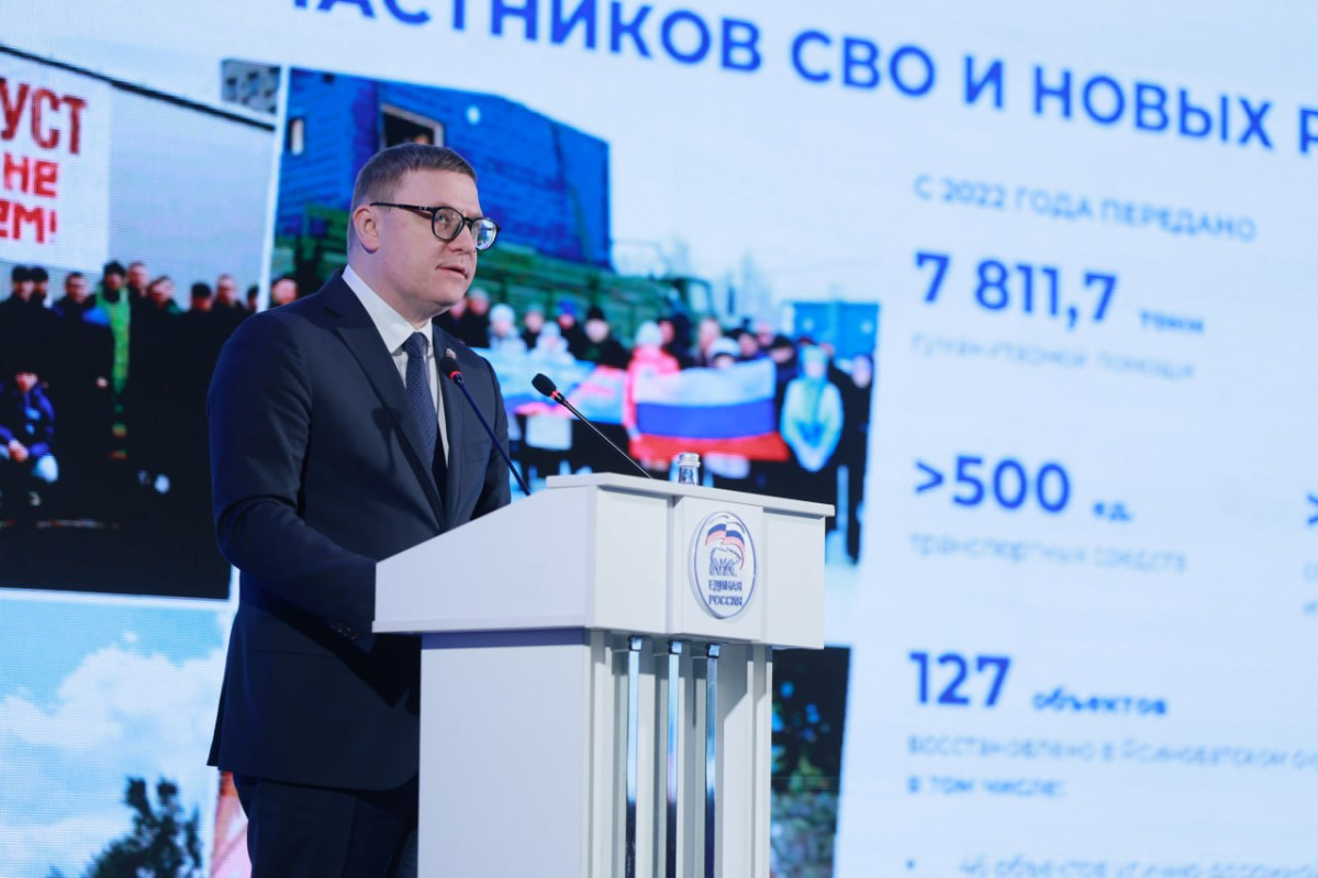 Эксперты назвали важным сигналом проведение форума «Есть результат» в Челябинске *1