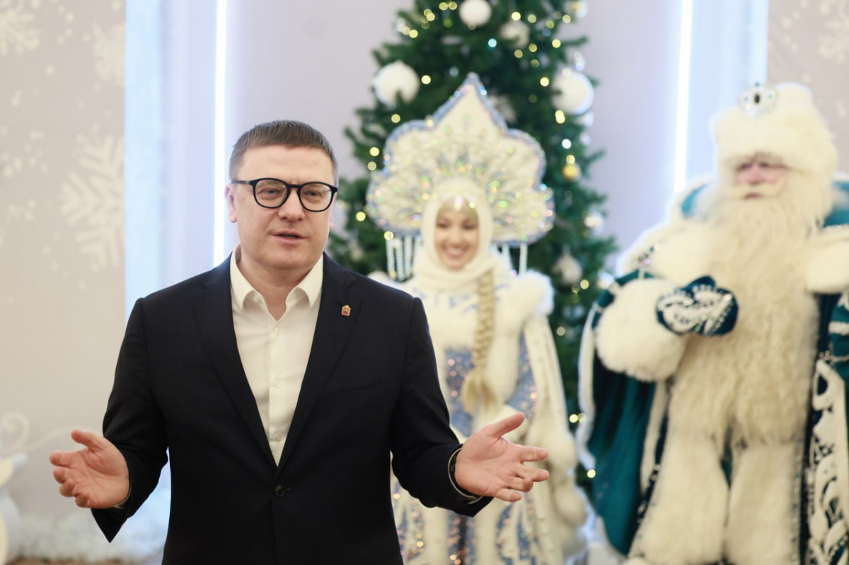 Алексей Текслер поздравил жителей Челябинской области с наступающим Новым годом*