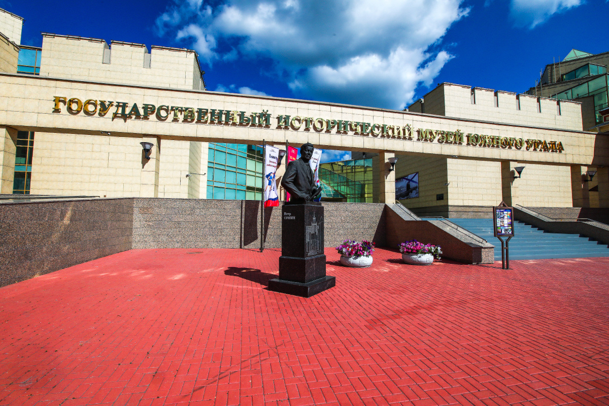 Челябинский журнал «Арт и Факты» признан лучшим историко-краеведческим альманахом России*