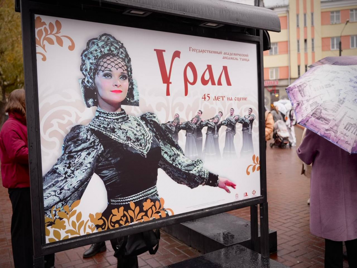 Итоги в фотографиях: в Челябинске открылась выставка в честь ансамбля-легенды*