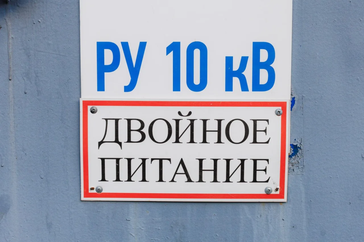 Энергетики вернули частично пропавший свет в Советском районе Челябинска*
