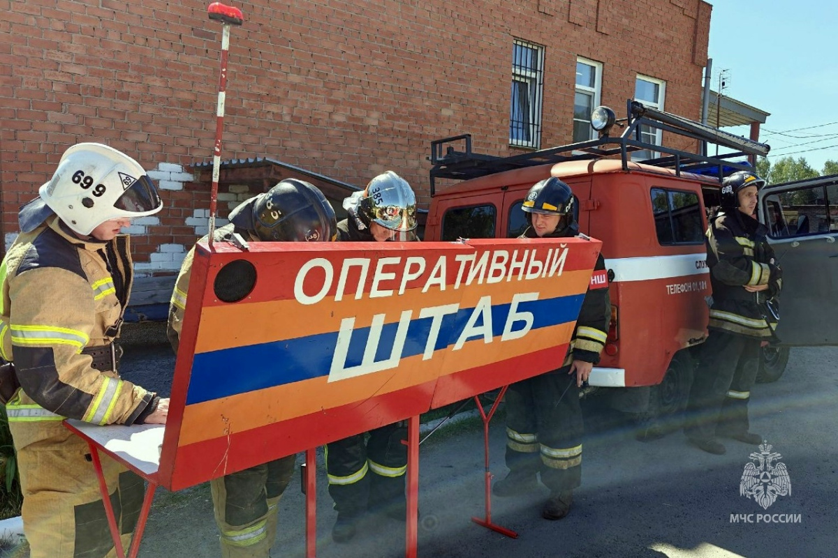 В Челябинской области на воображаемом пожаре спасли 4 человека*