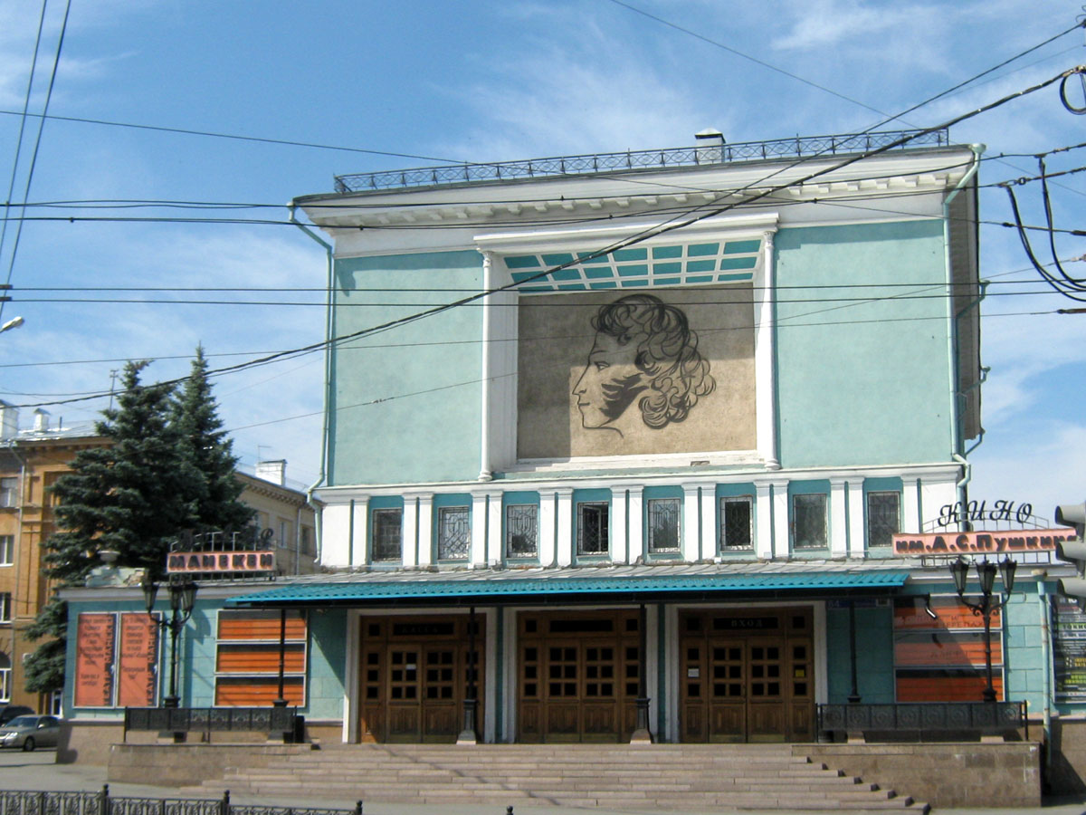 театры в челябинске список