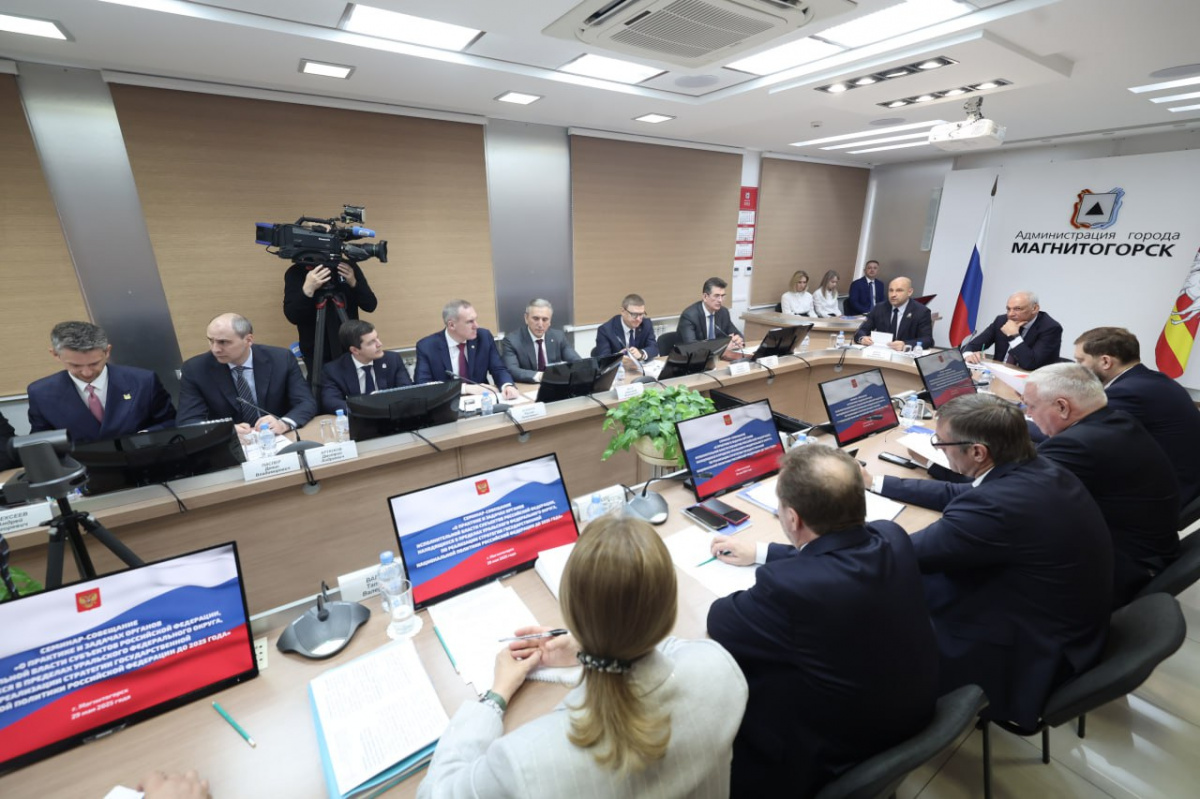 Более 2 тысяч иностранцев прошли социально-культурную адаптацию на Южном Урале*