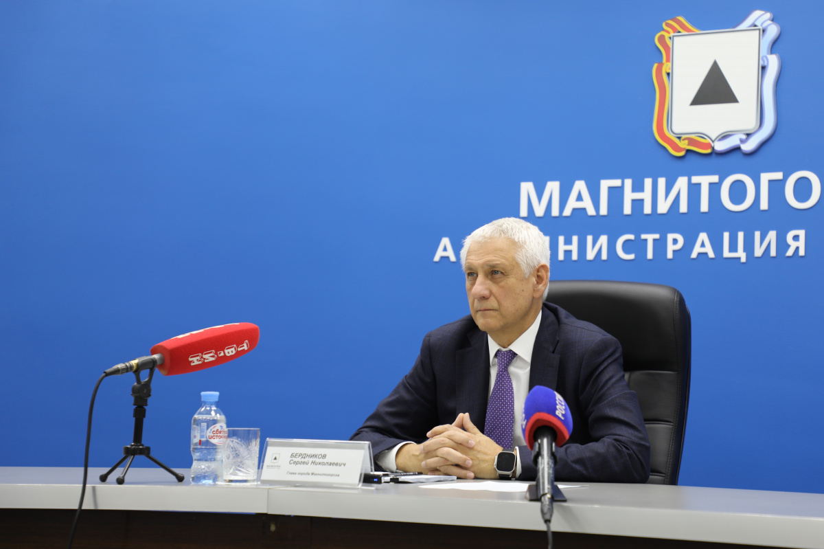 Глава Магнитогорска Сергей Бердников провел пресс-конференцию по итогам года*