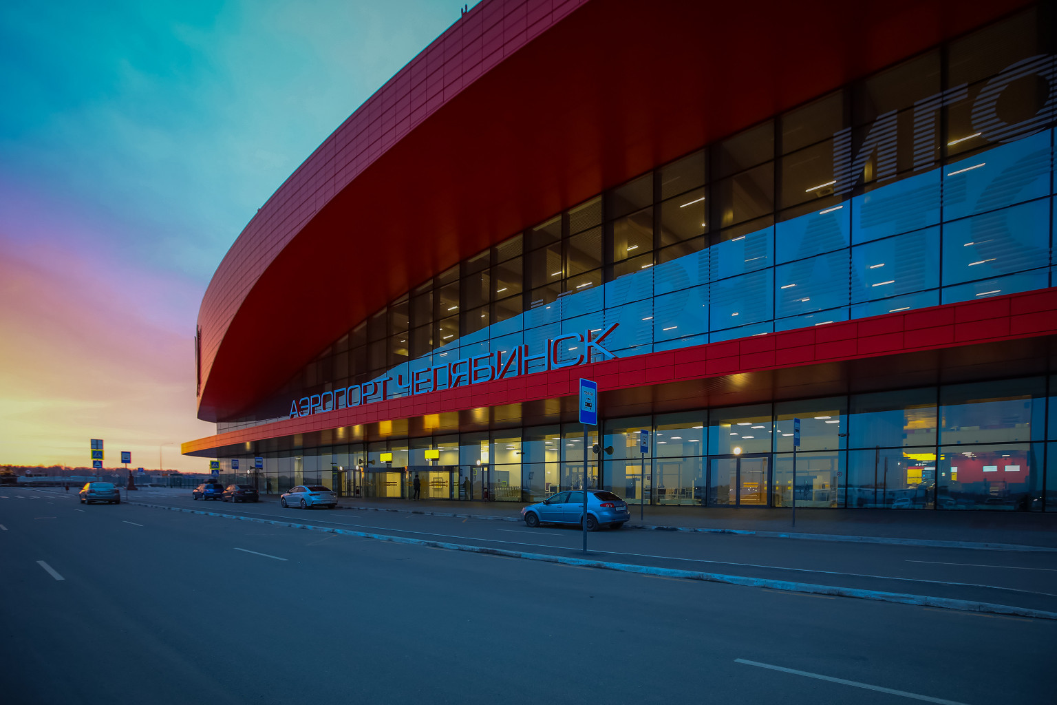 Челябинский аэропорт фото