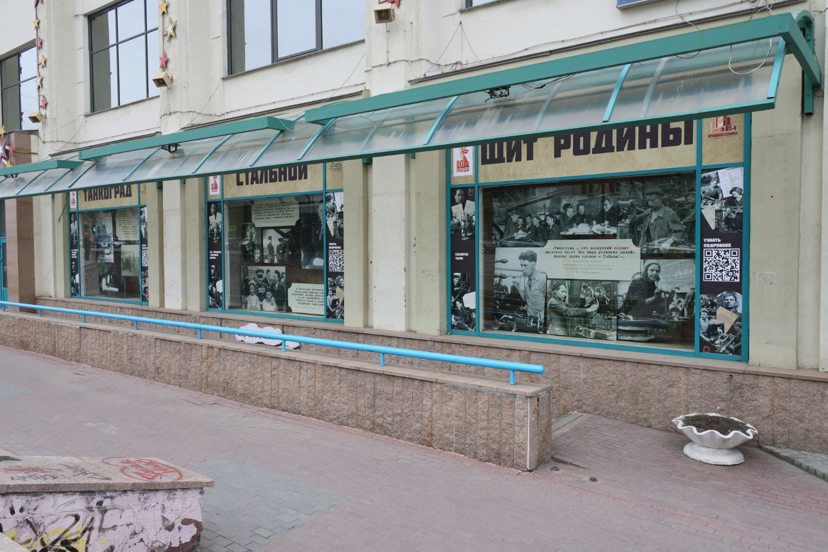 Витрины культового магазина в центре Челябинска превратили в фотовыставку