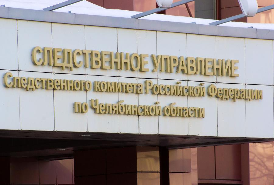 Экс-чиновника в Челябинской области подозревают в махинациях с квартирами сирот*1
