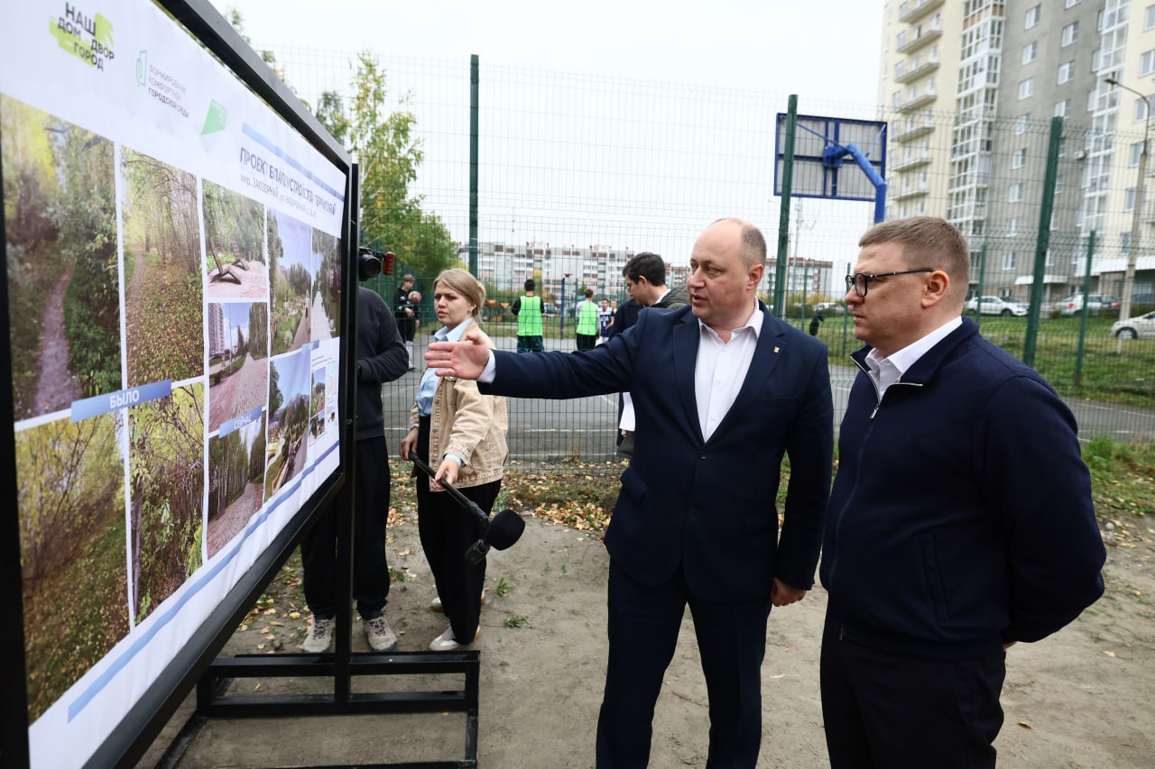 Текслер оценил в Озерске реализацию проекта, победившего на конкурсе Минстроя