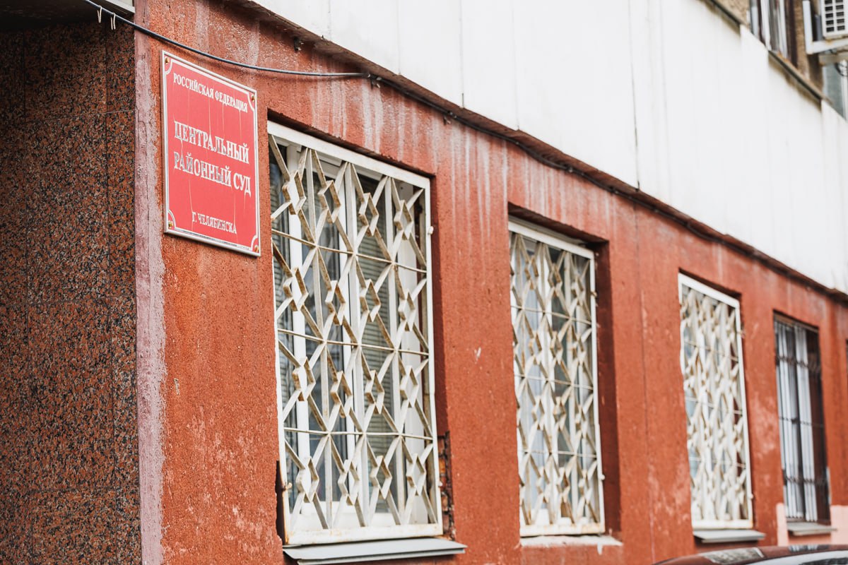 В Челябинске экс-полицейскому увеличили срок за новый эпизод коррупции*1