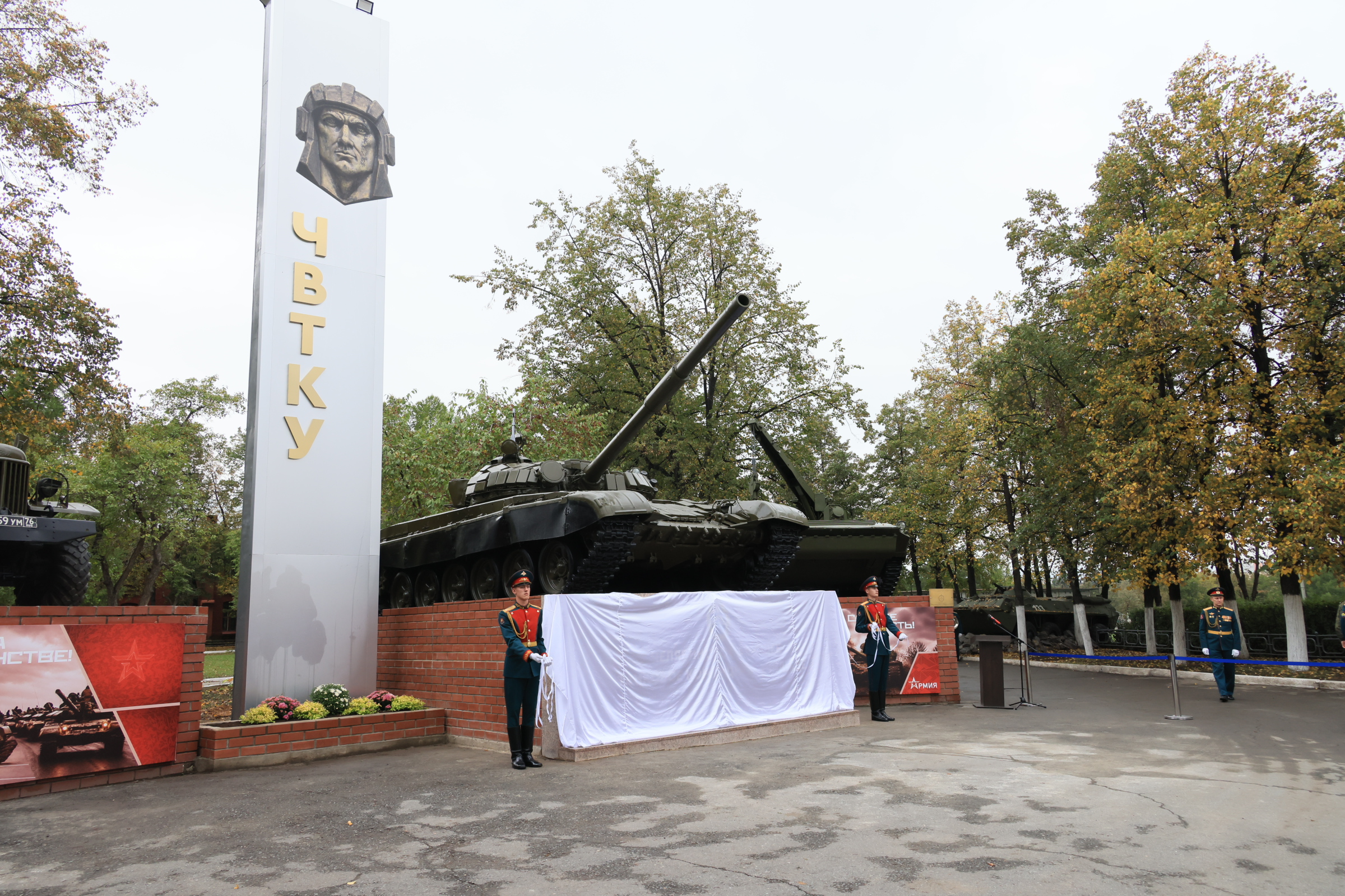 В Челябинске спустя почти 20 лет вновь заработало танковое училище