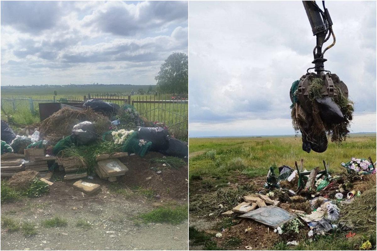 Прокуратура добилась ликвидации свалки на кладбище под Магнитогорском*
