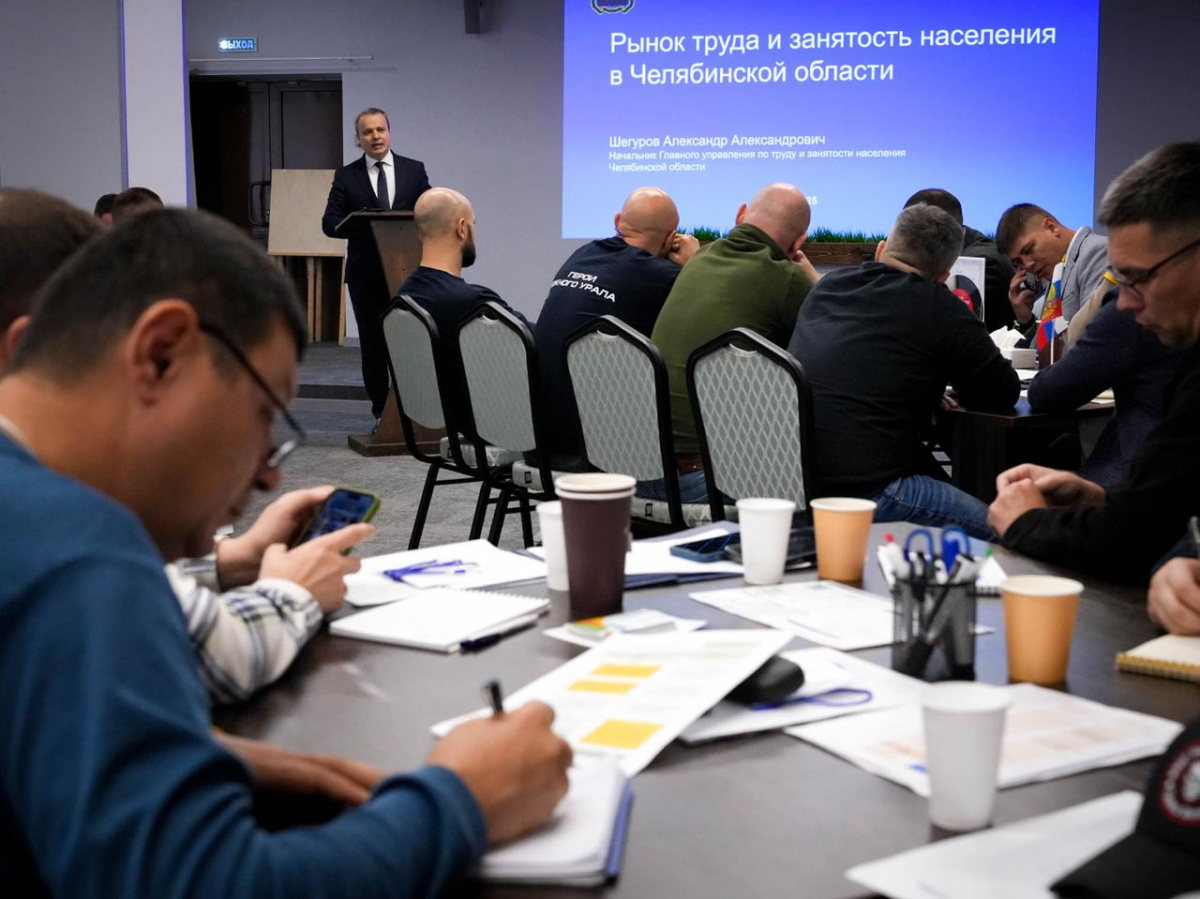 В Челябинской области стартовал второй модуль программы «Герои Южного Урала»*