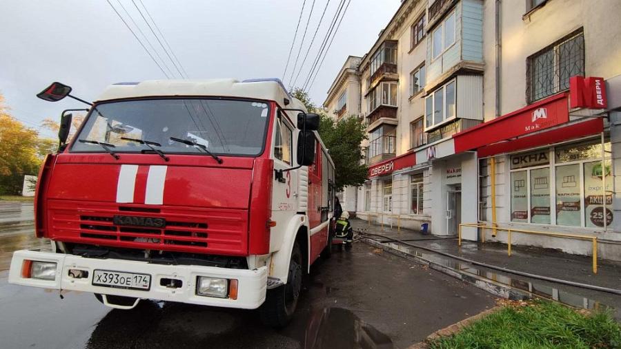Вечерний Челябинск Магазин Вечерний Челябинск Магазин