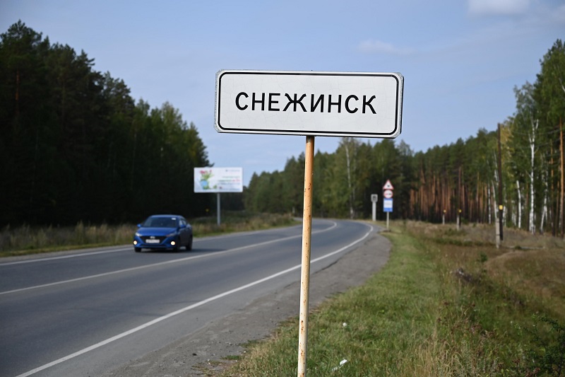 Глава Снежинска запретил въезжать в город непривитым гражданам