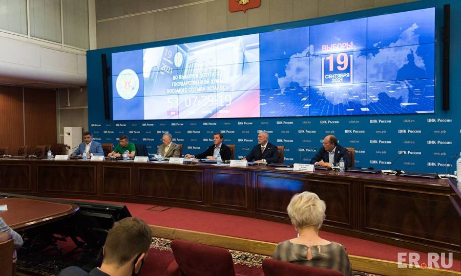 Политические партии поддержали инициативу «ЕР» по безопасным выборам
