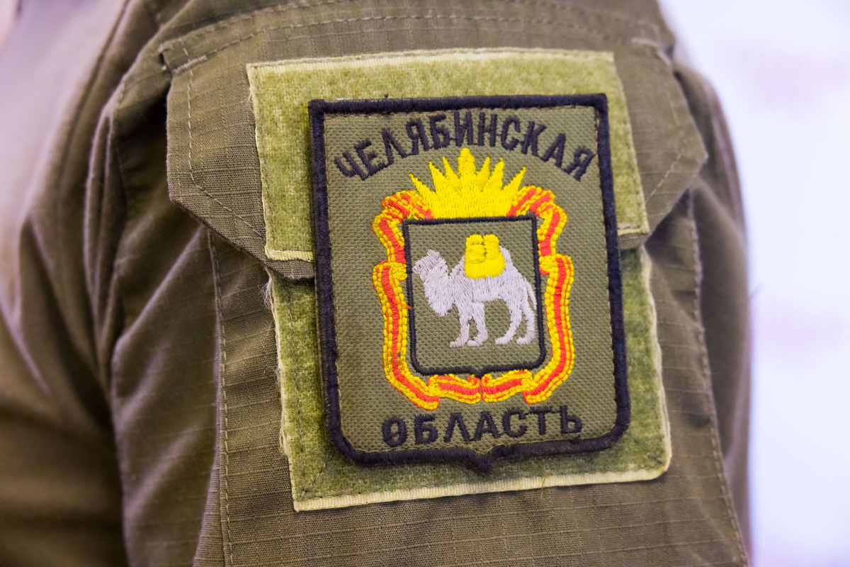 «Герои Южного Урала» прошли ЮУрГУ и Кыштым*