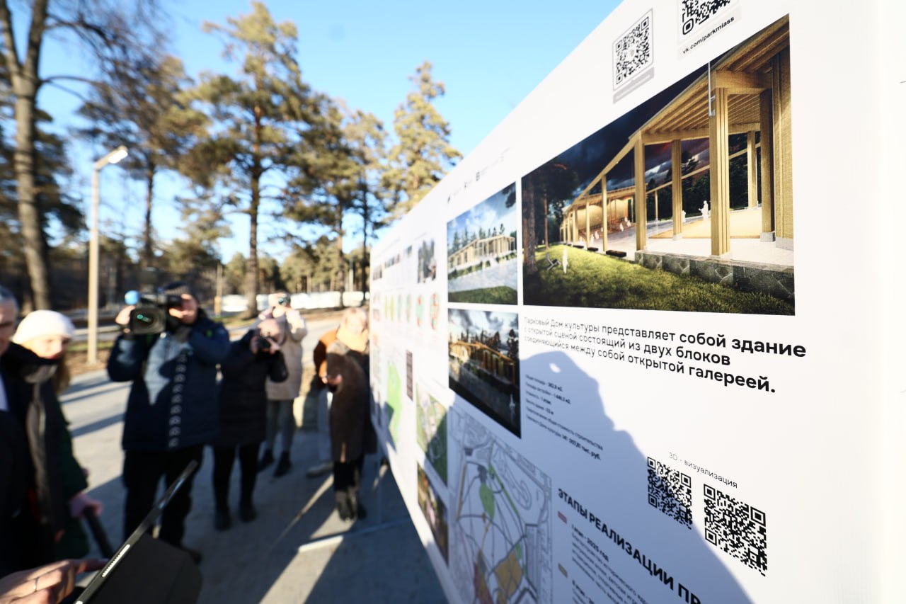 Алексей Текслер оценил новую точку притяжения в Миассе