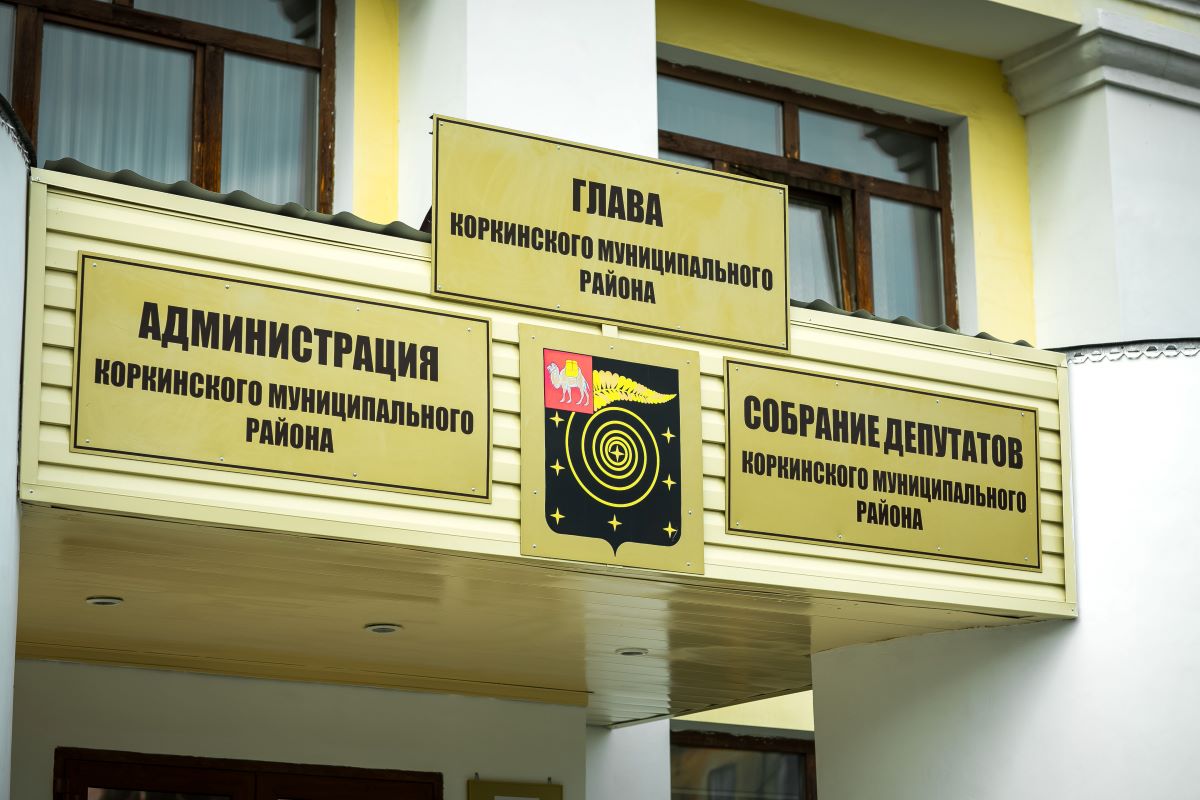 Эксперты высказались по поводу ухода главы Коркино со своей должности *1