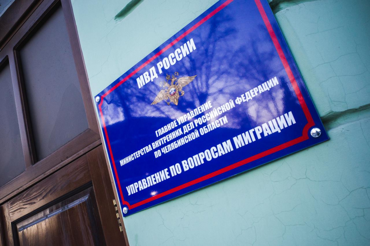 На Южном Урале за три дня операции «Нелегальный мигрант» выявили 300 нарушений*1