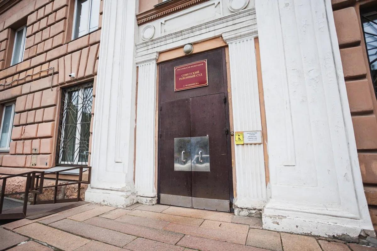 Челябинским фигурантам дела о дорожных миллиардах добавили новые статьи*
