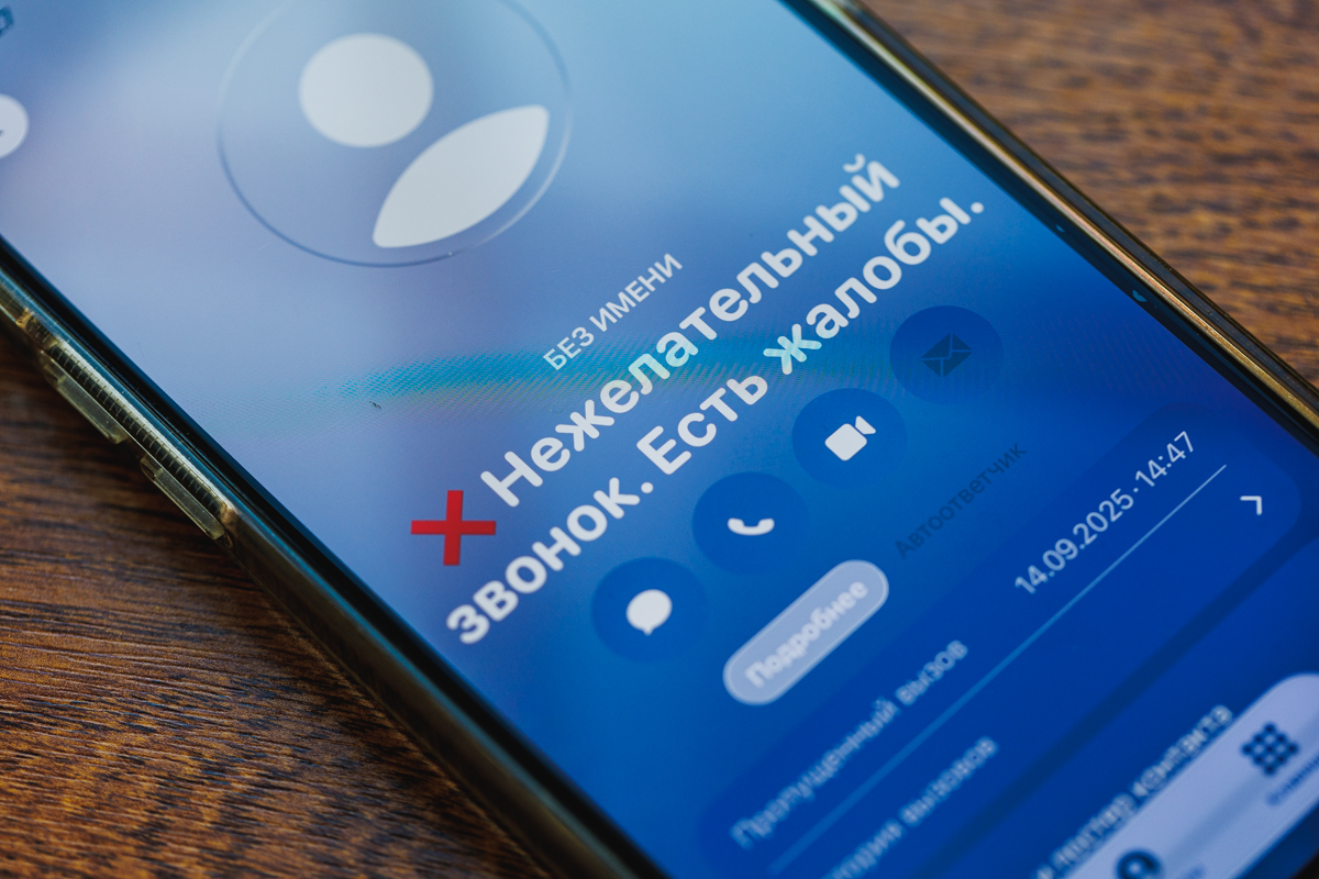 Житель Миасса потерял более 300 тысяч рублей на лжеинвестицях*