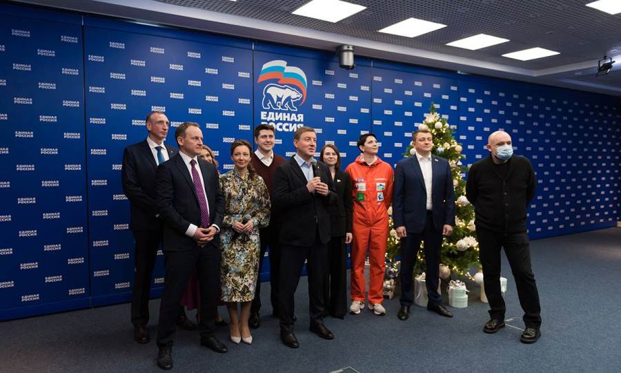 Новогодние Благотворительные Акции