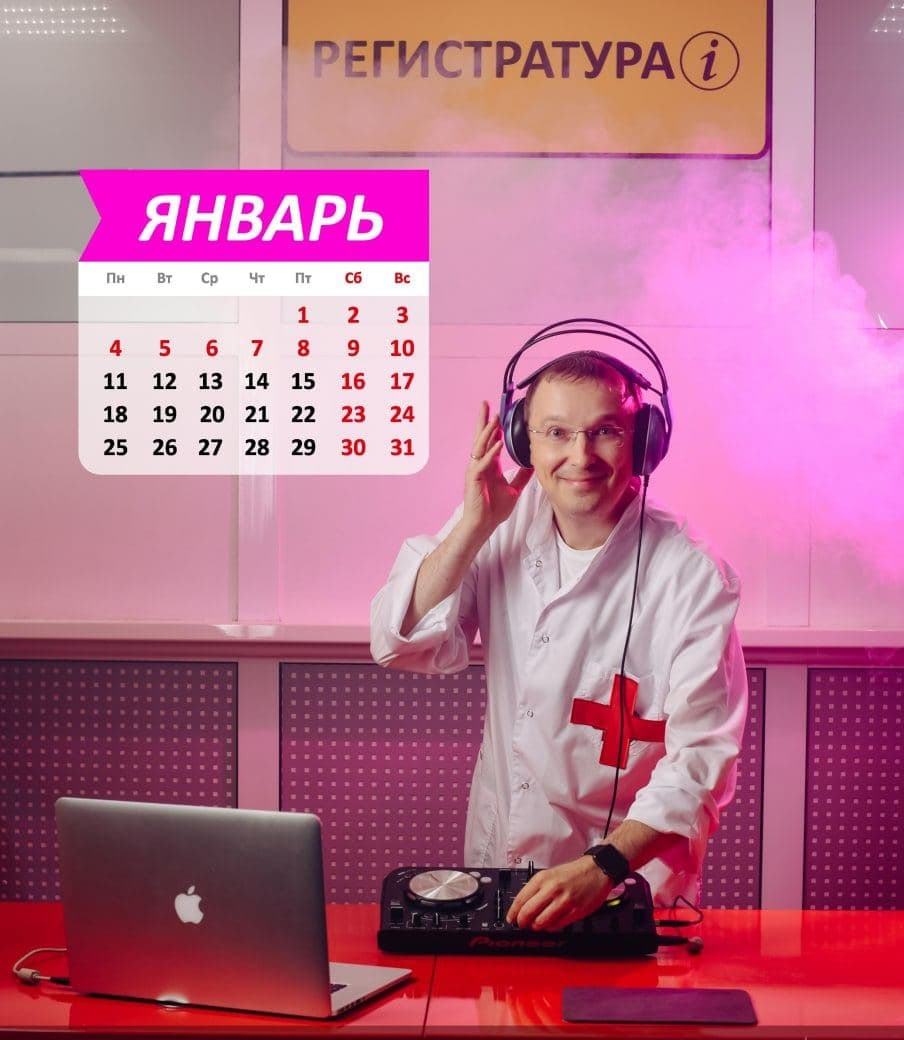 Челябинский врач записал техно-ковид-трек