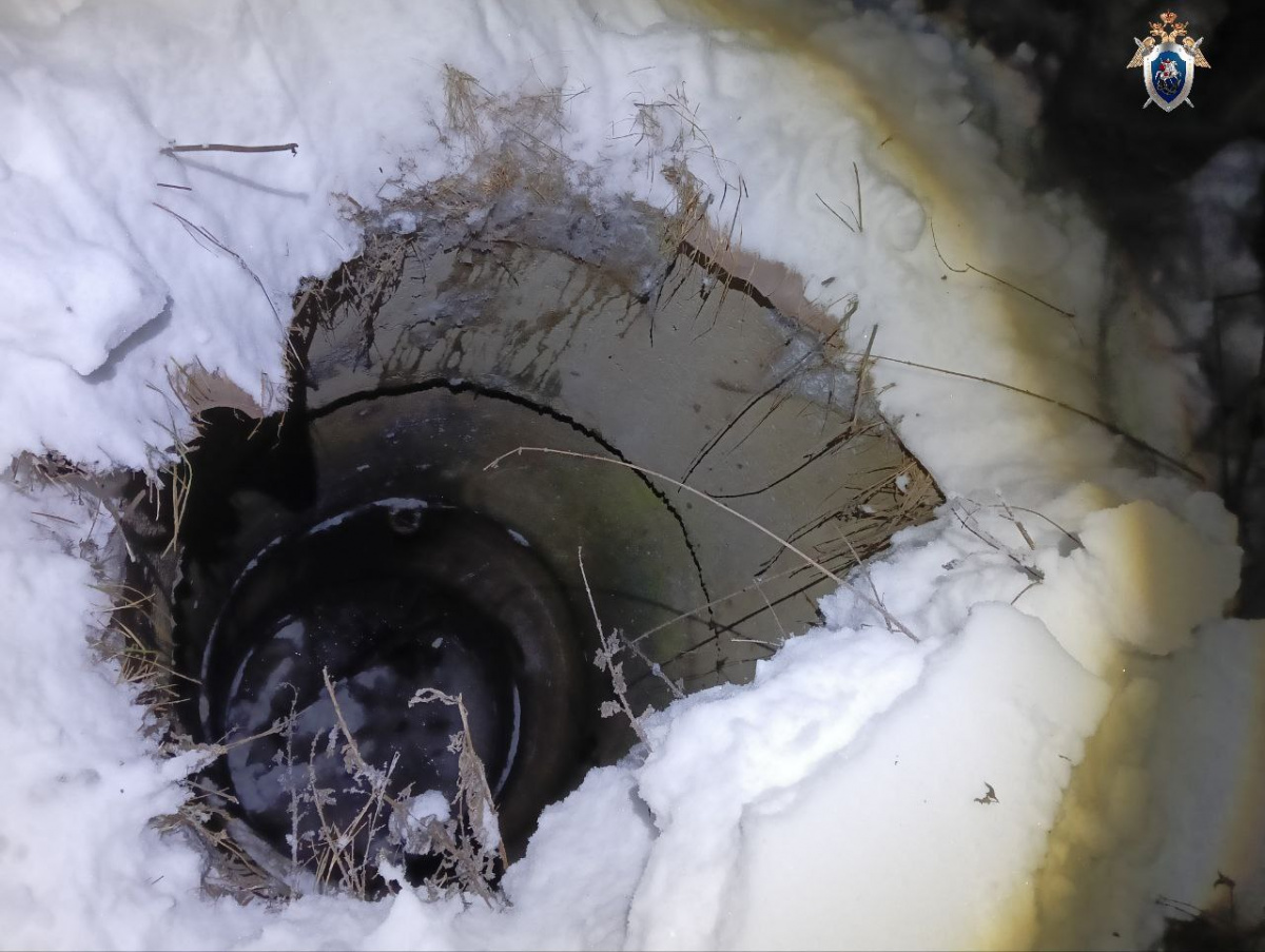 СК возбудил дело из-за смерти ребенка в колодце в Челябинской области*1