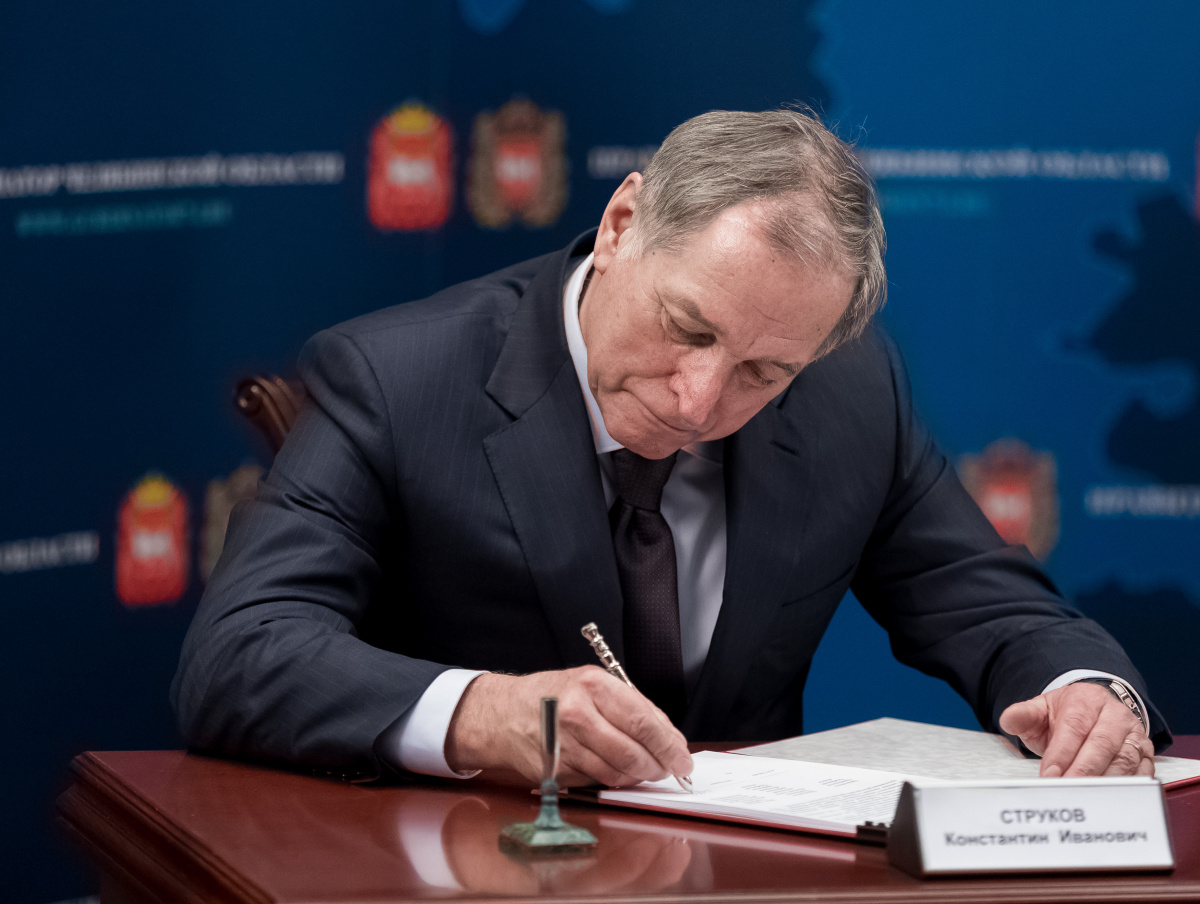 3,9 млрд за ущерб природе должен будет заплатить челябинский олигарх Струков *