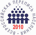 В Калининском районе стартует конкурс, посвященный переписи населения