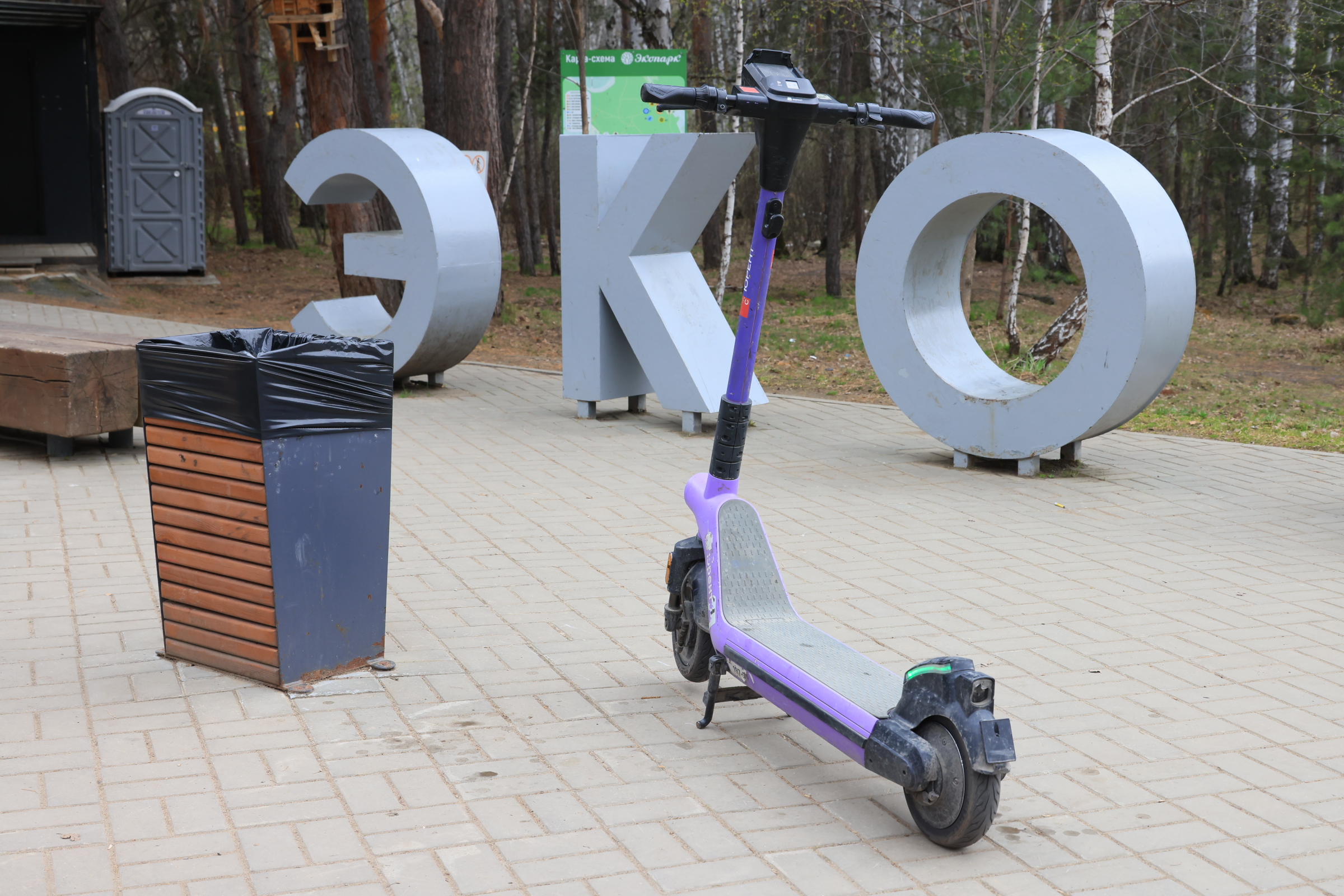 Алексей Текслер помог челябинцам убрать мусор в Экопарке