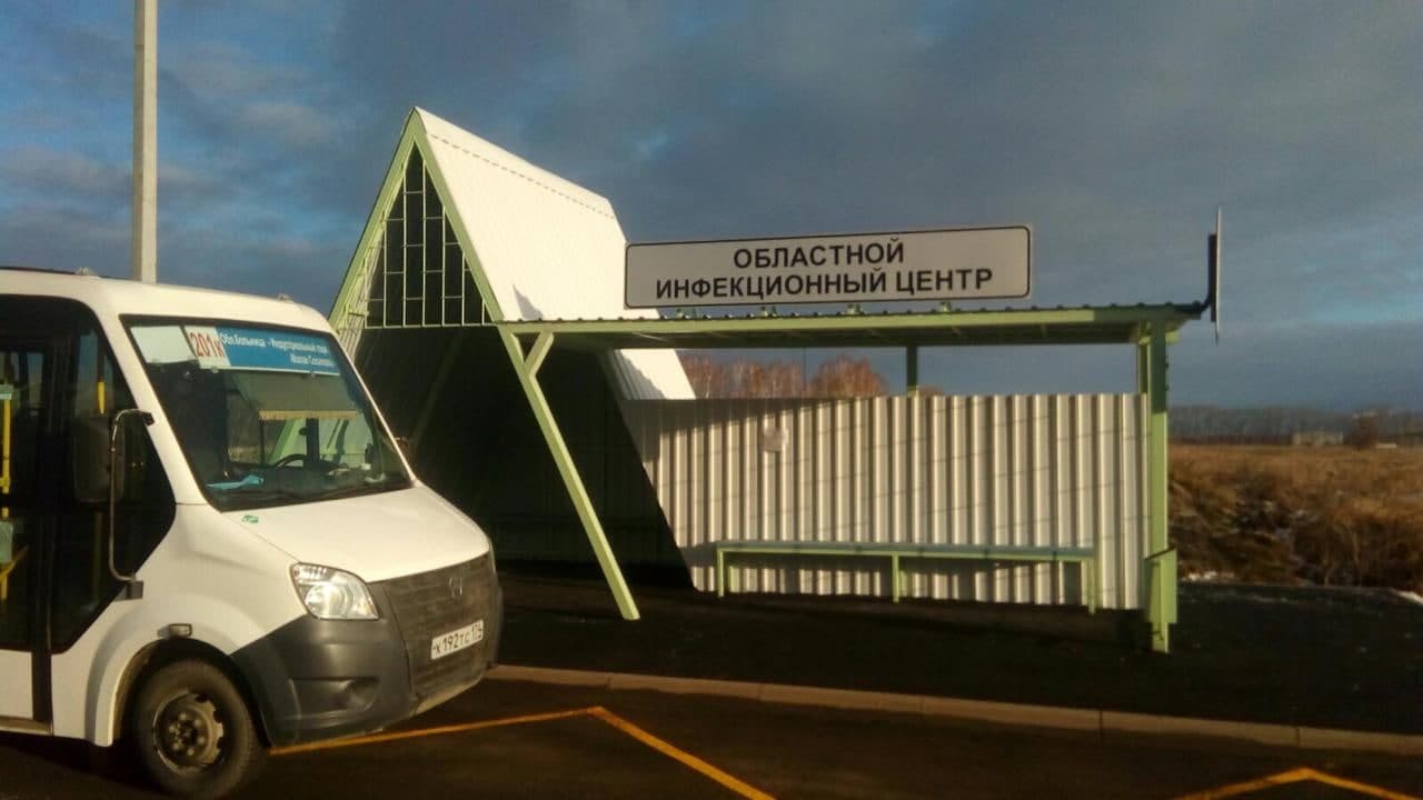 Появилось расписание автобусов до инфекционки под Челябинском