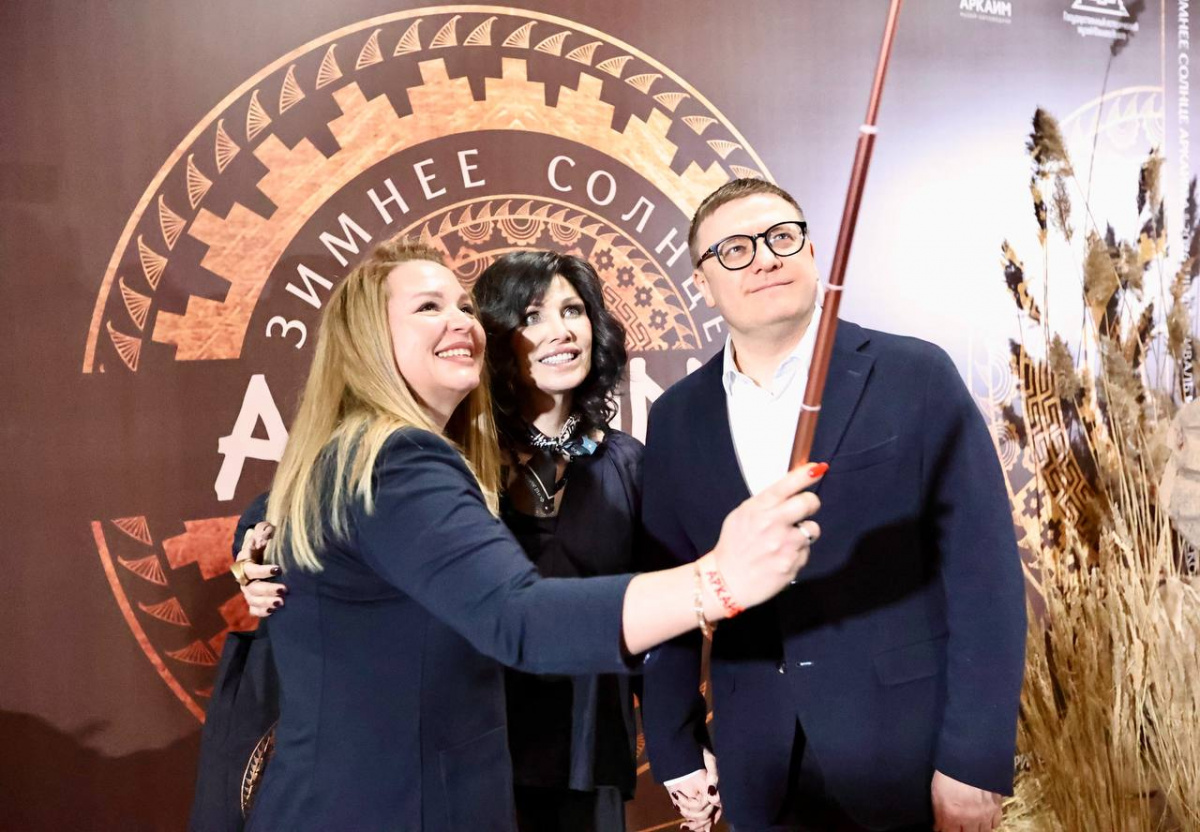 Алексей Текслер открыл фестиваль «Зимнее солнце Аркаима» в Челябинске*