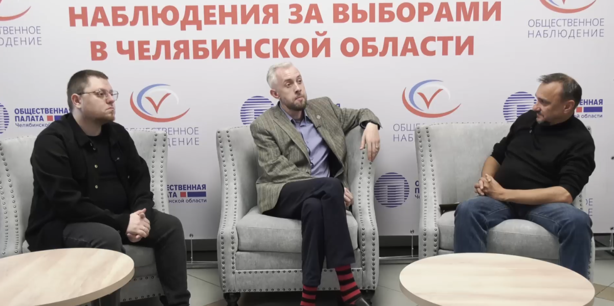 В Челябинске назвали топ странностей первого дня выборов*