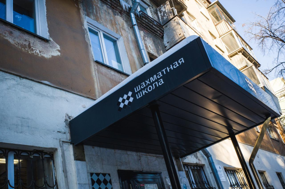 Шахматистки из Челябинской области завоевали два золота на «Кубке Титанов»*