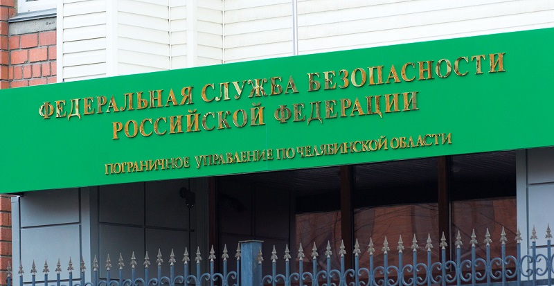 В Челябинской области иностранец попал в колонию за незаконную миграцию *1